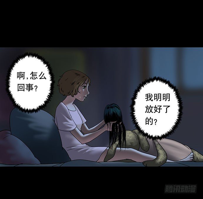 假发-上