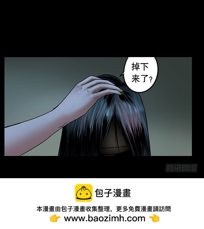 假发-上