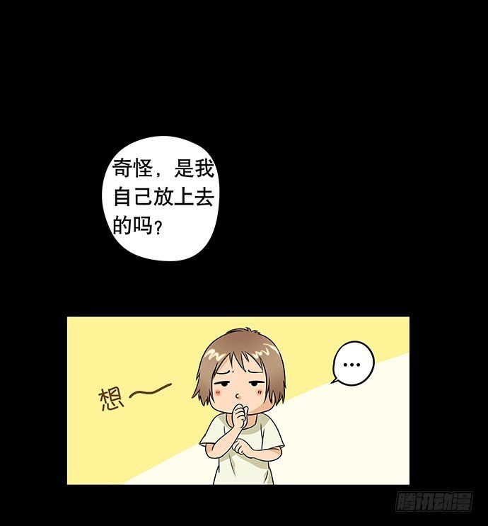 假发-下
