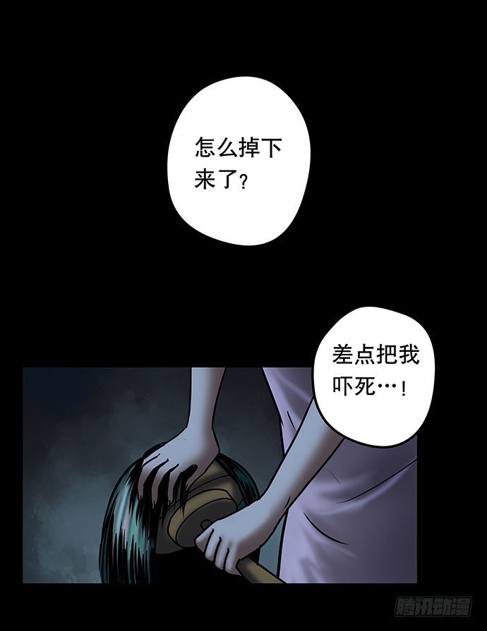 假发-下