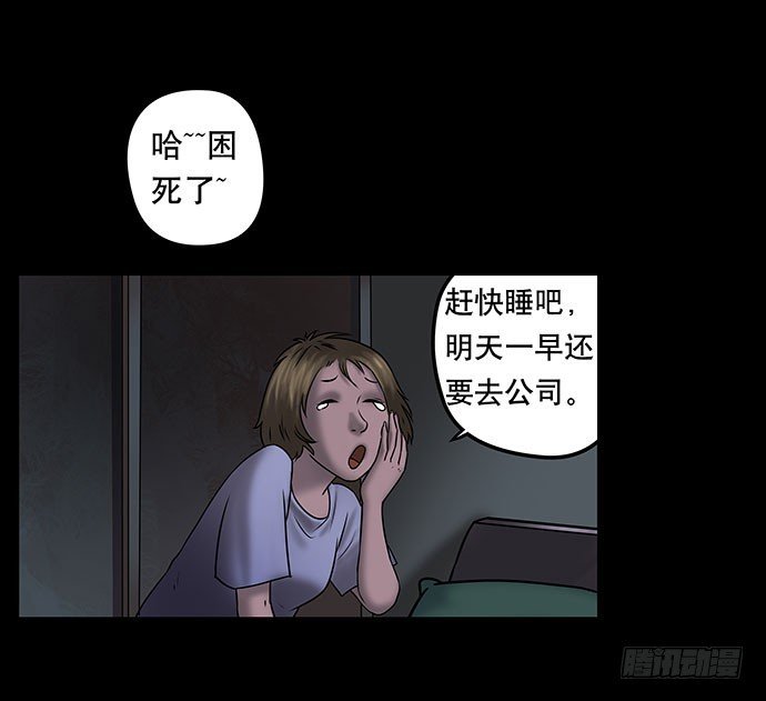 假发-下
