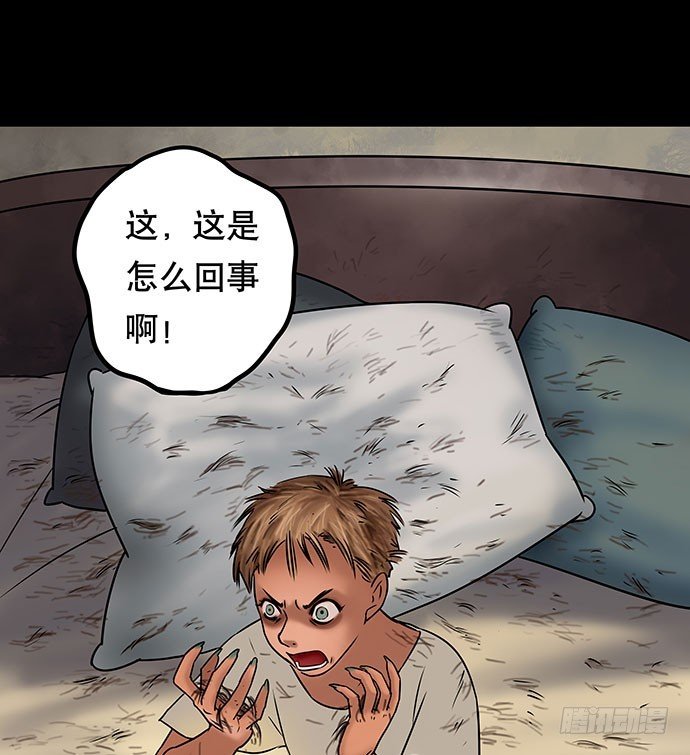 假发-下