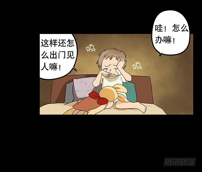 假发-下
