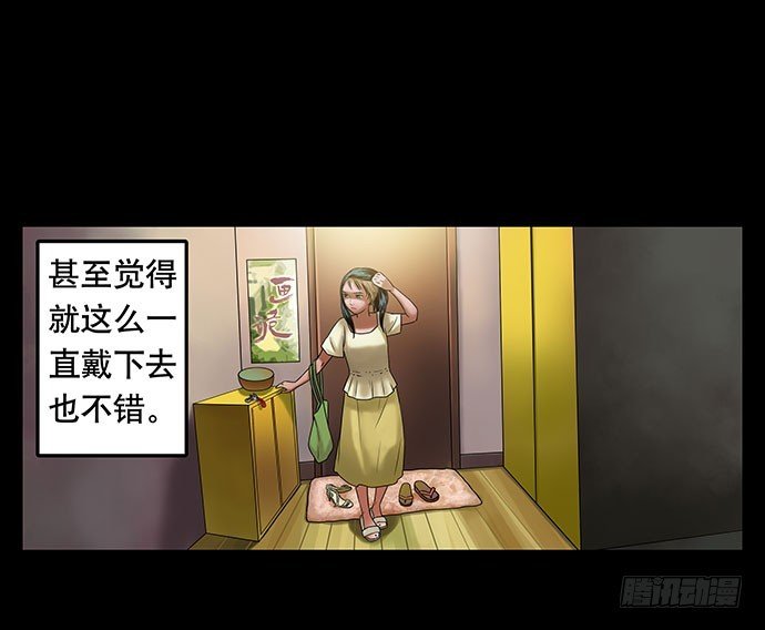 假发-下