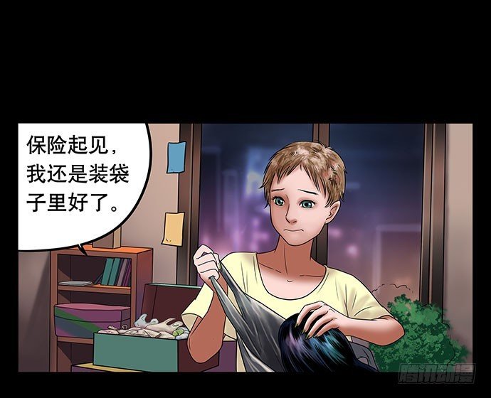 假发-下
