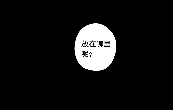 假发-下