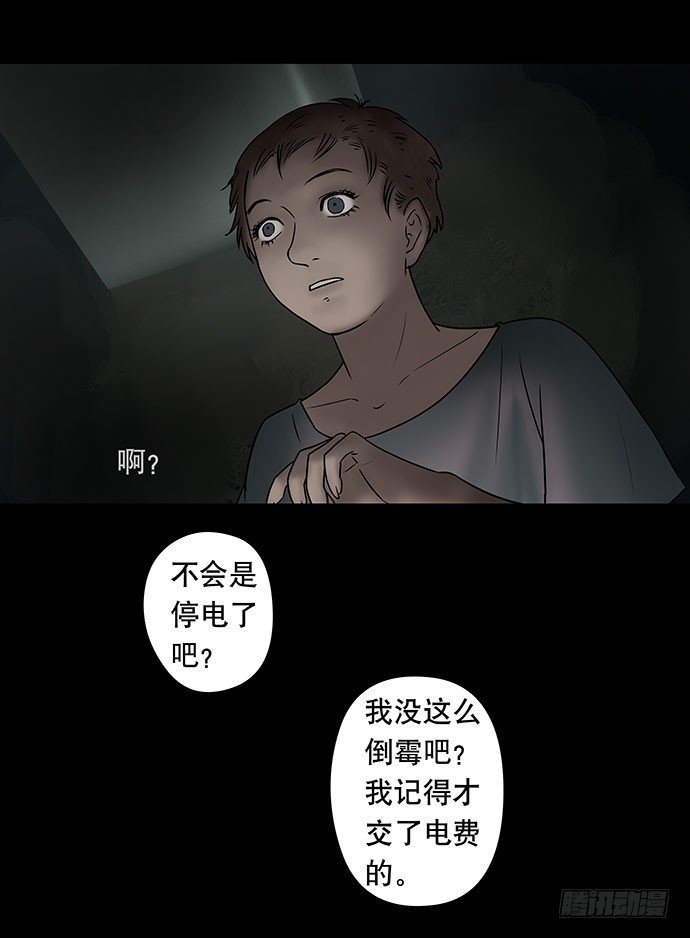 假发-下