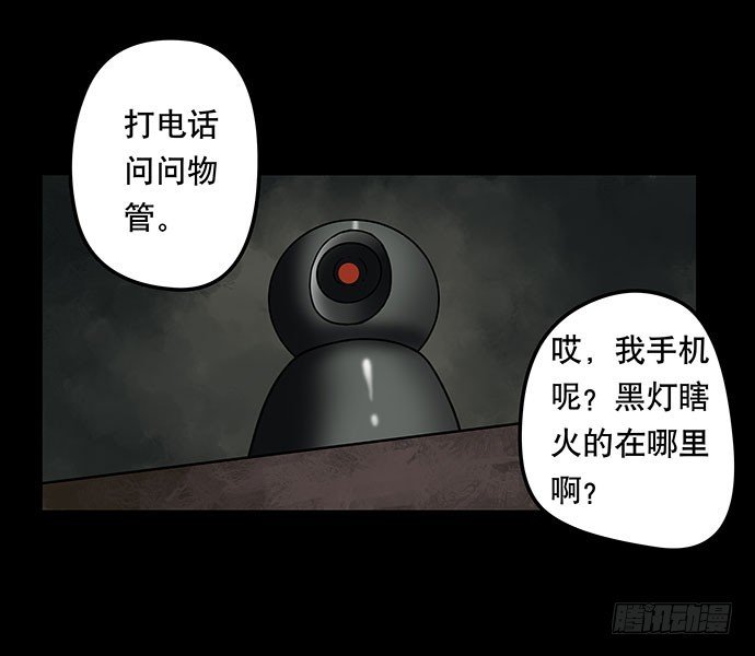 假发-下