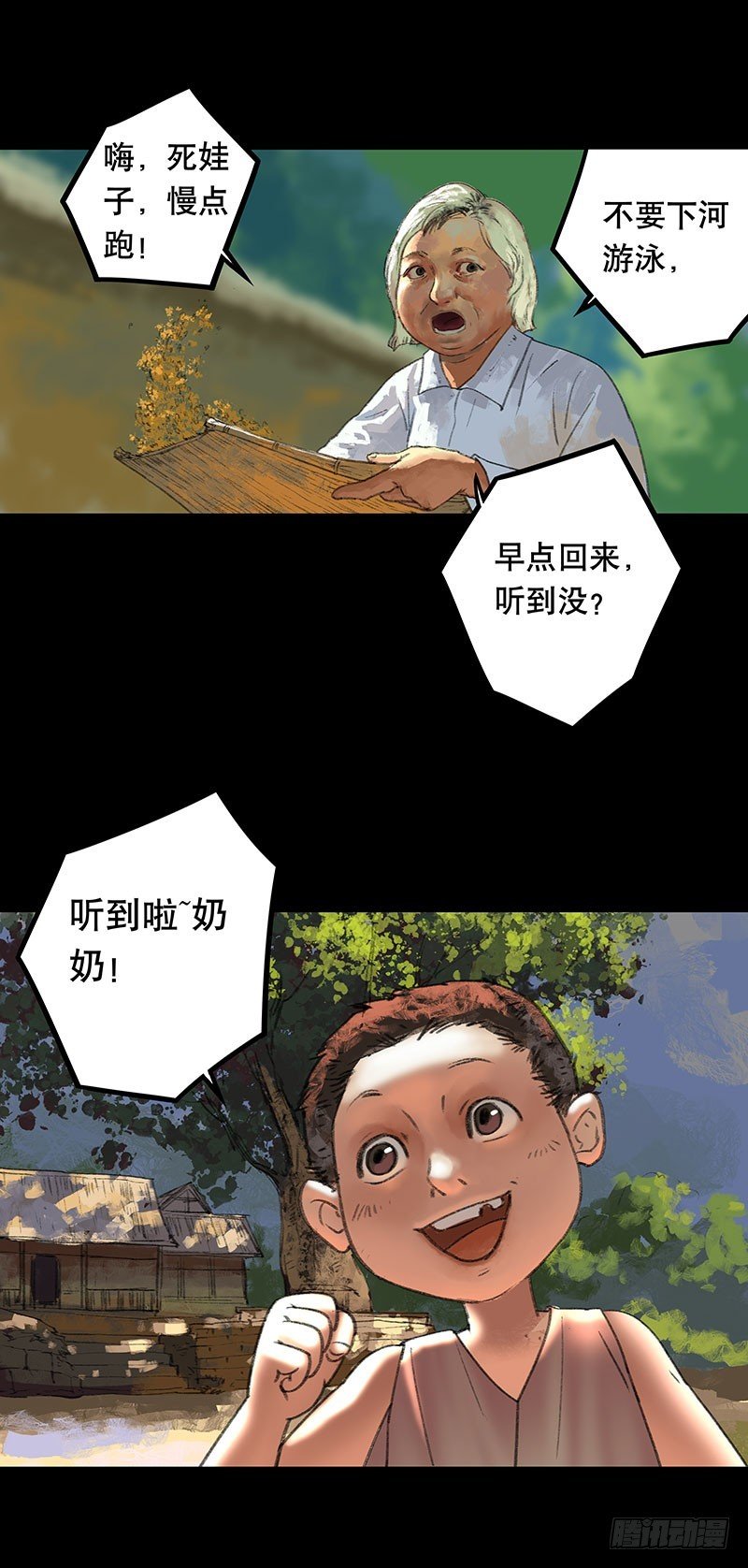 回路-上