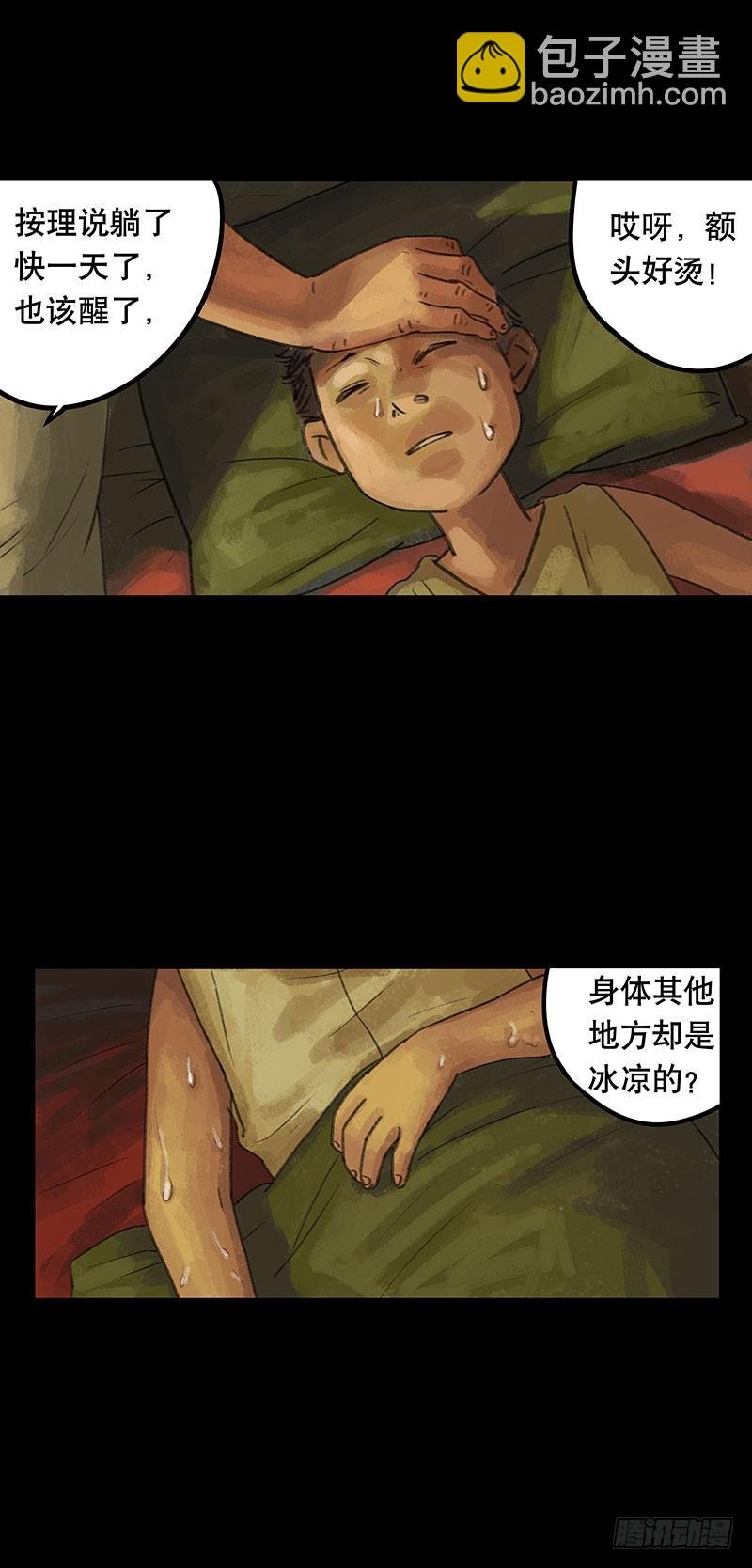 回路-上
