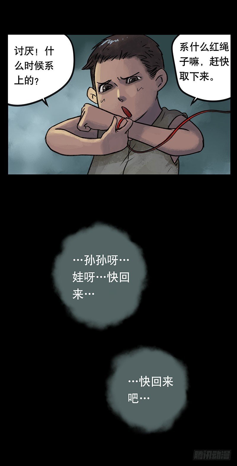 回路-上