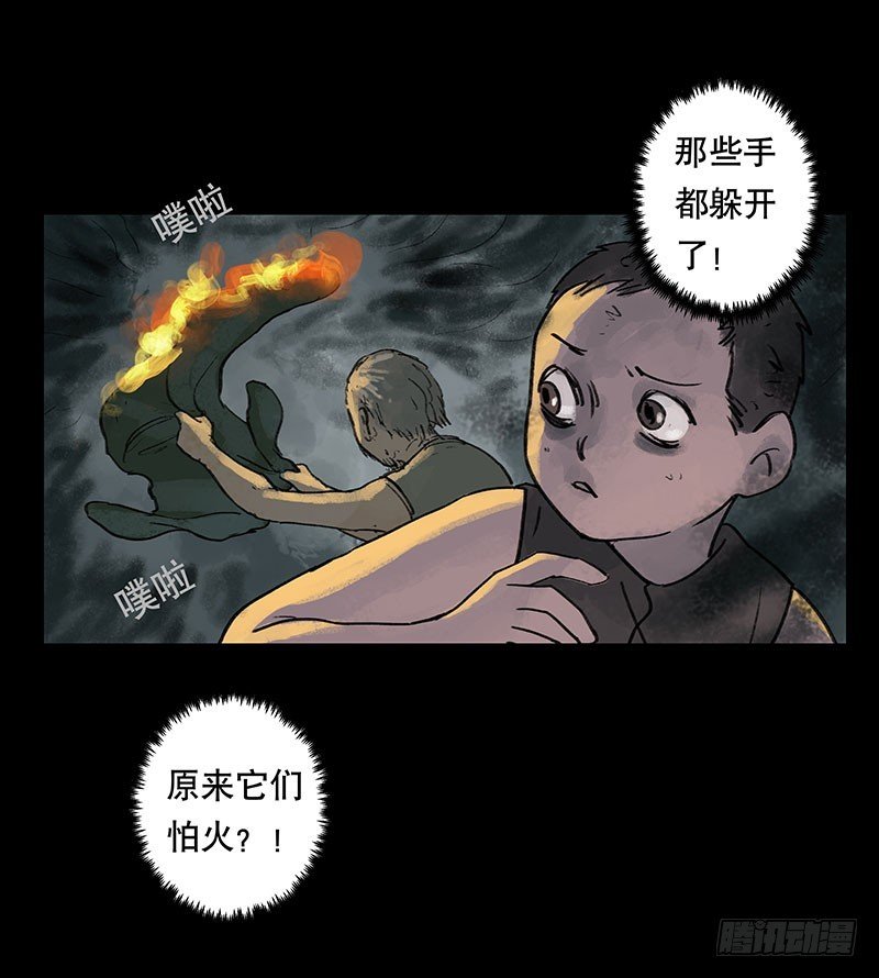 回路-下
