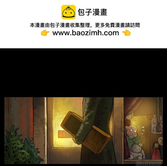 捉迷藏-上