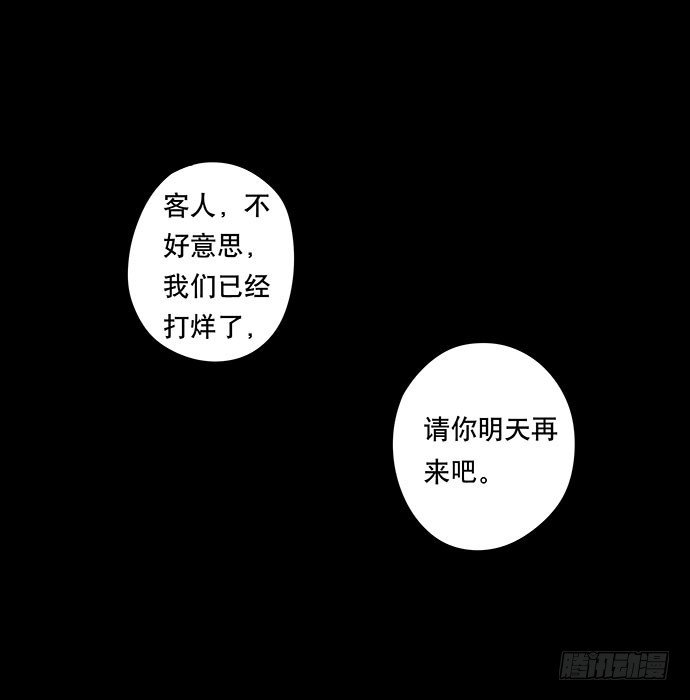 捉迷藏-上