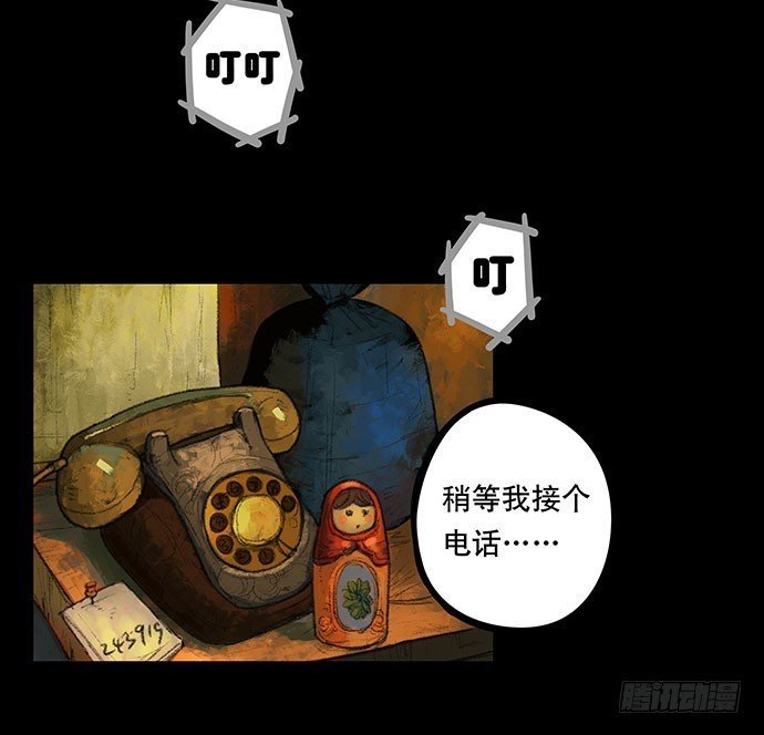 捉迷藏-上