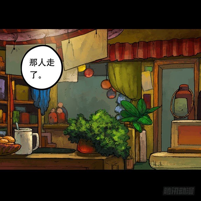 捉迷藏-上