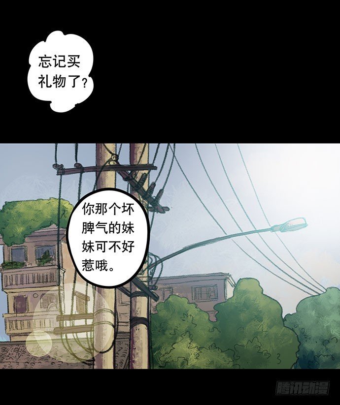 捉迷藏-上