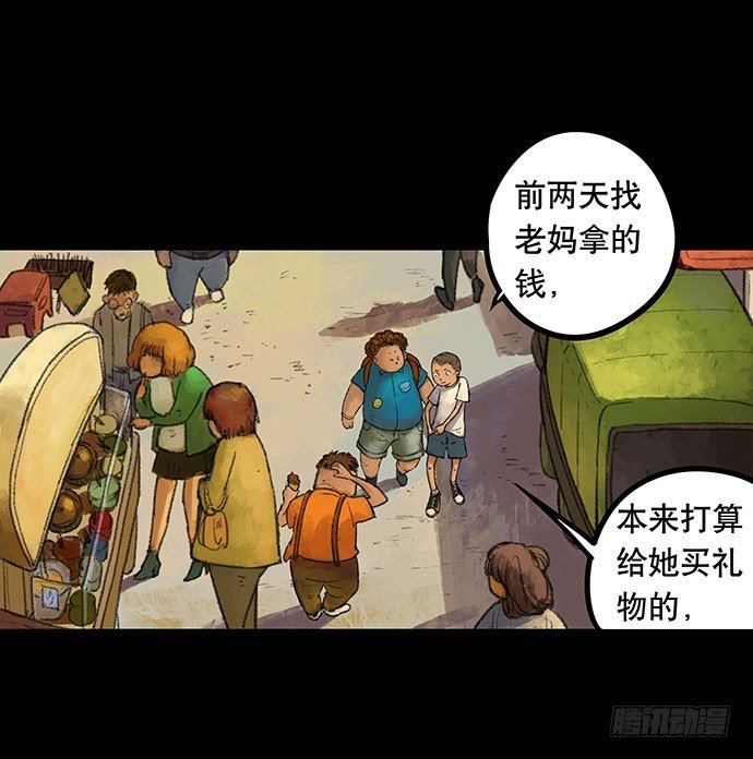 捉迷藏-上