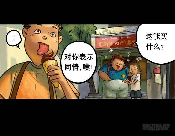 捉迷藏-上