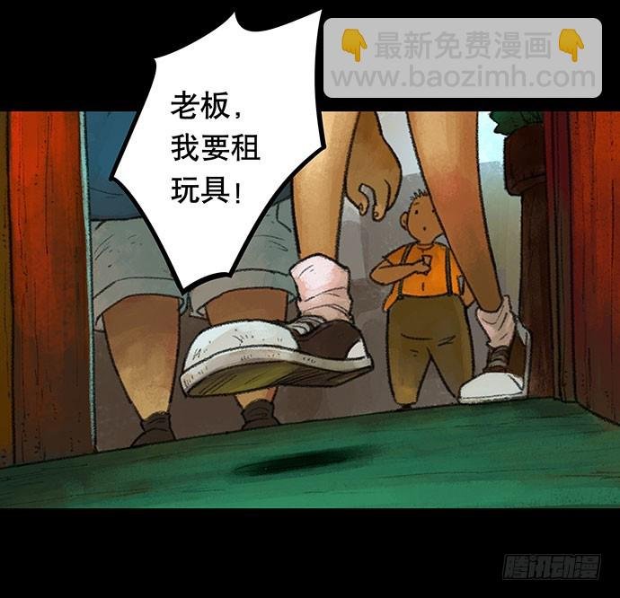 捉迷藏-上