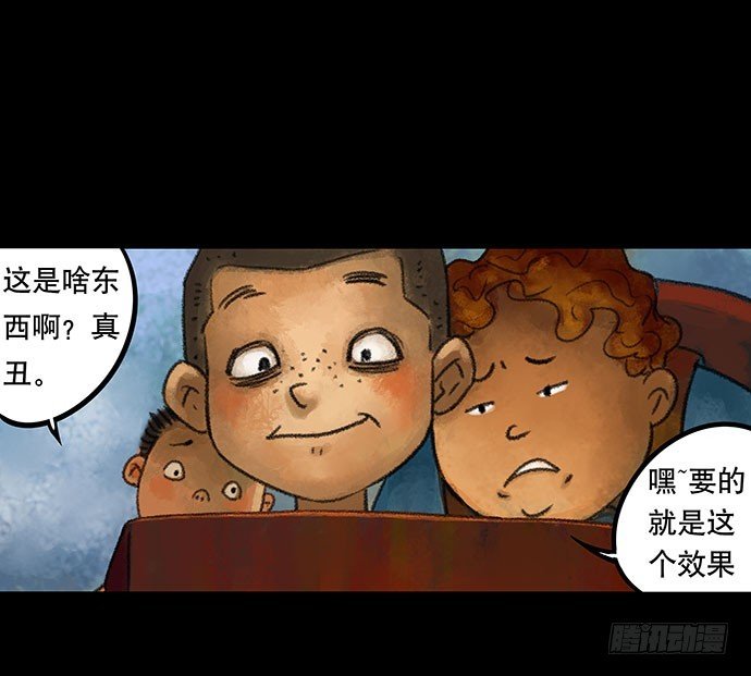 捉迷藏-上