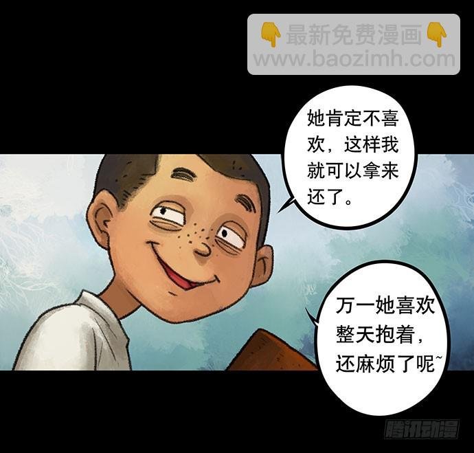 捉迷藏-上