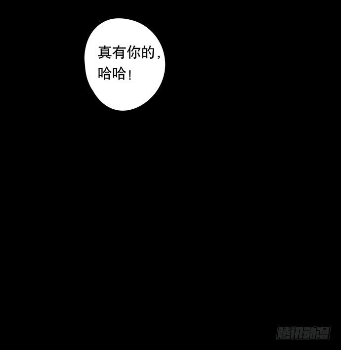 捉迷藏-上