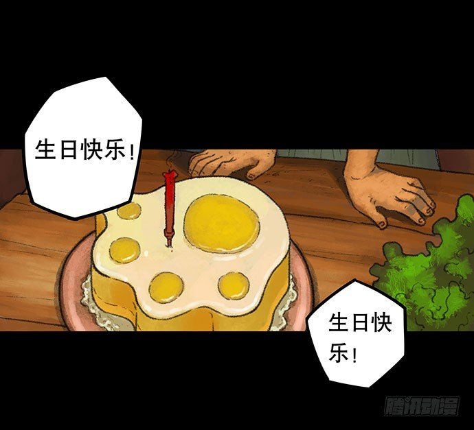 捉迷藏-上