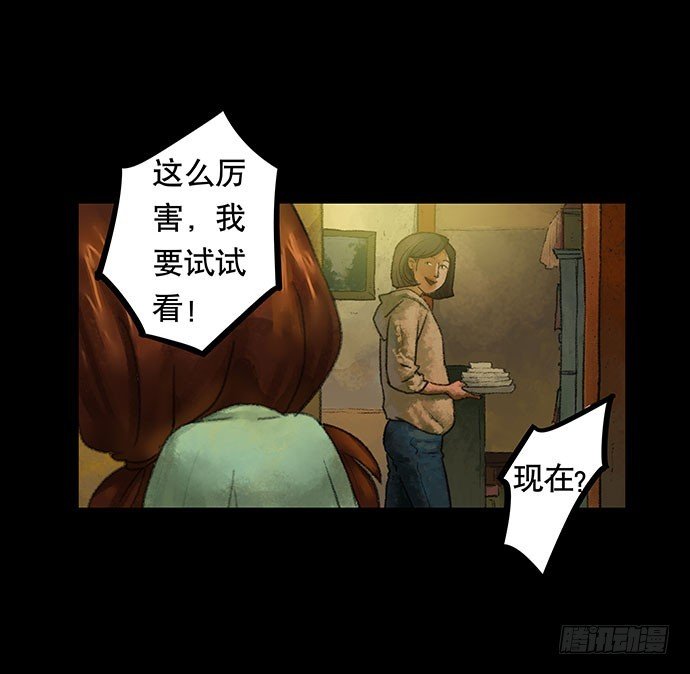 捉迷藏-上