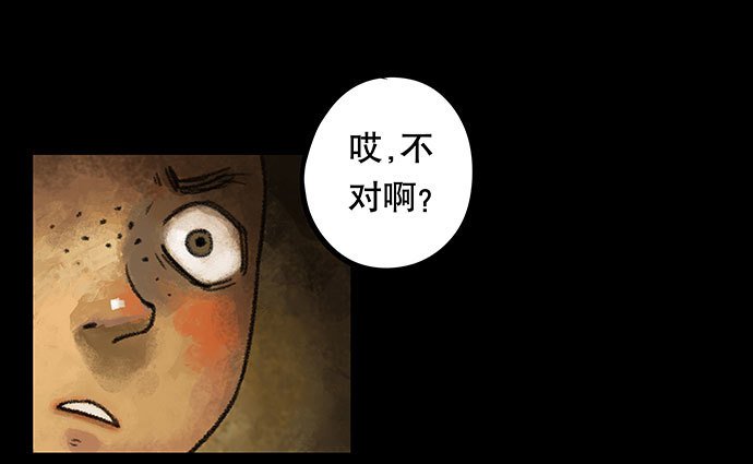 捉迷藏-上