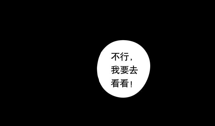 捉迷藏-上