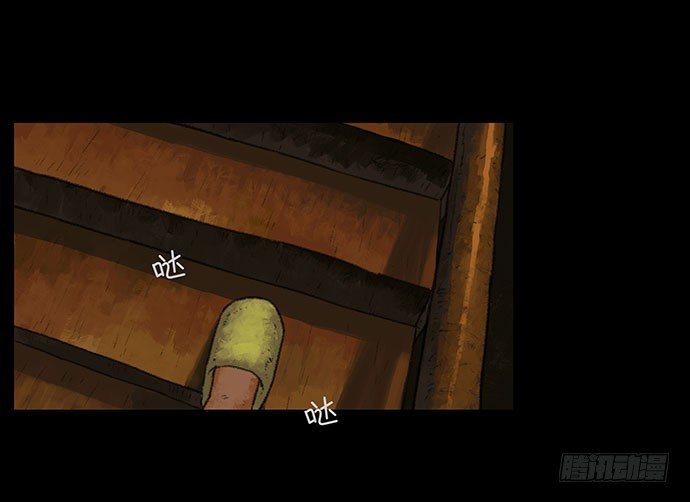 捉迷藏-上