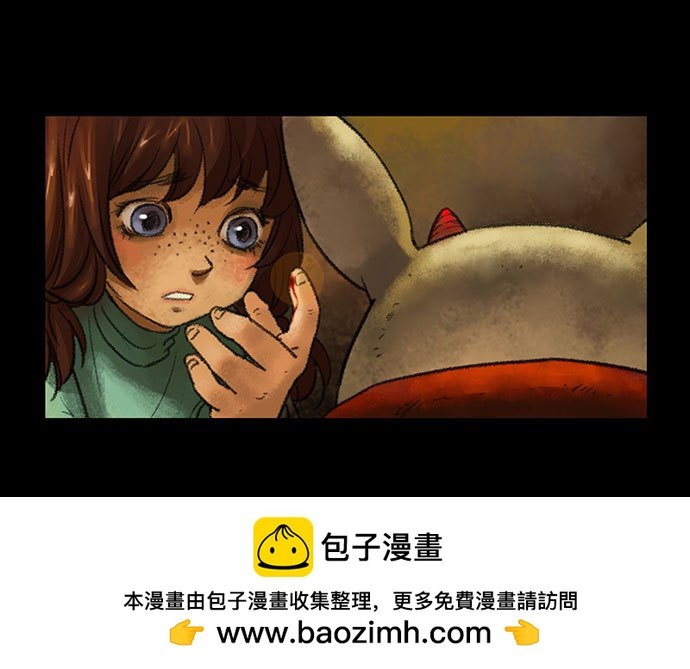 捉迷藏-上