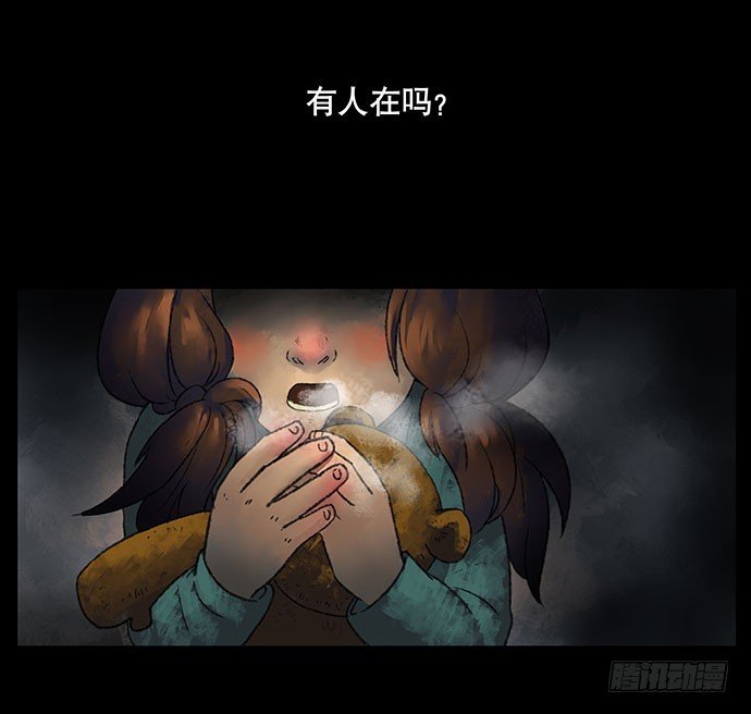 捉迷藏-中