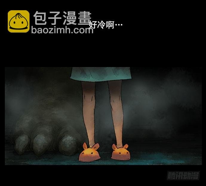 捉迷藏-中