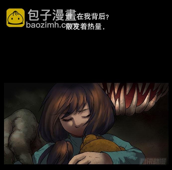 捉迷藏-中