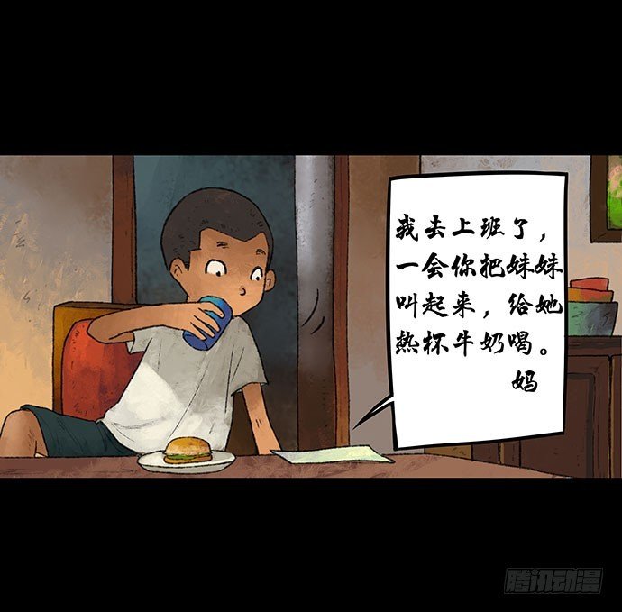 捉迷藏-中
