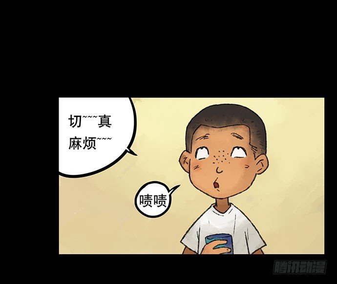 捉迷藏-中