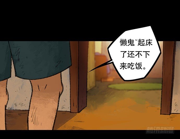 捉迷藏-中