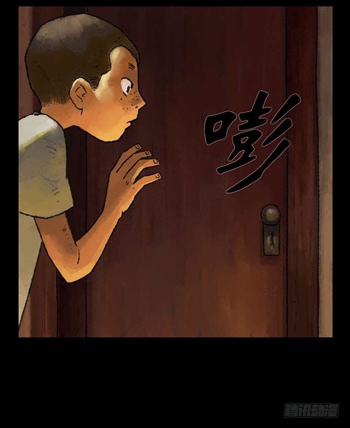 捉迷藏-中