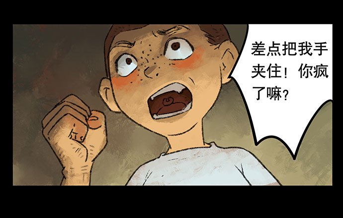 捉迷藏-中