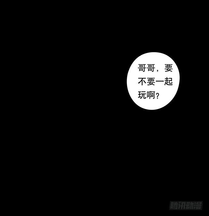 捉迷藏-中