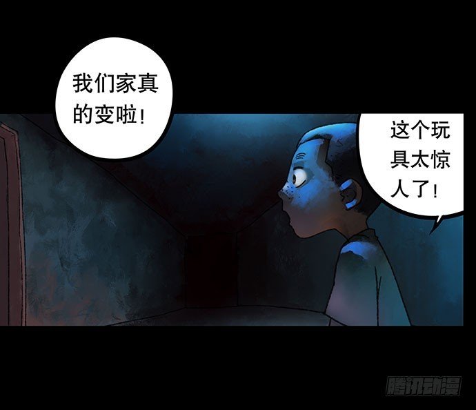 捉迷藏-中