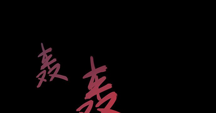 捉迷藏-中