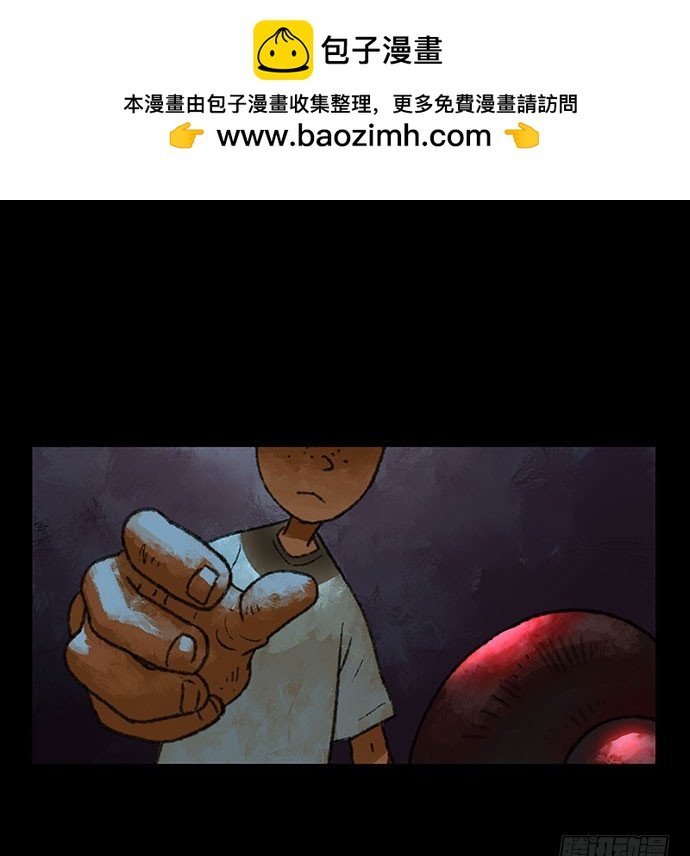 捉迷藏-下