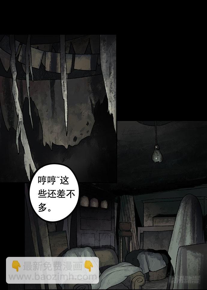 捉迷藏-下