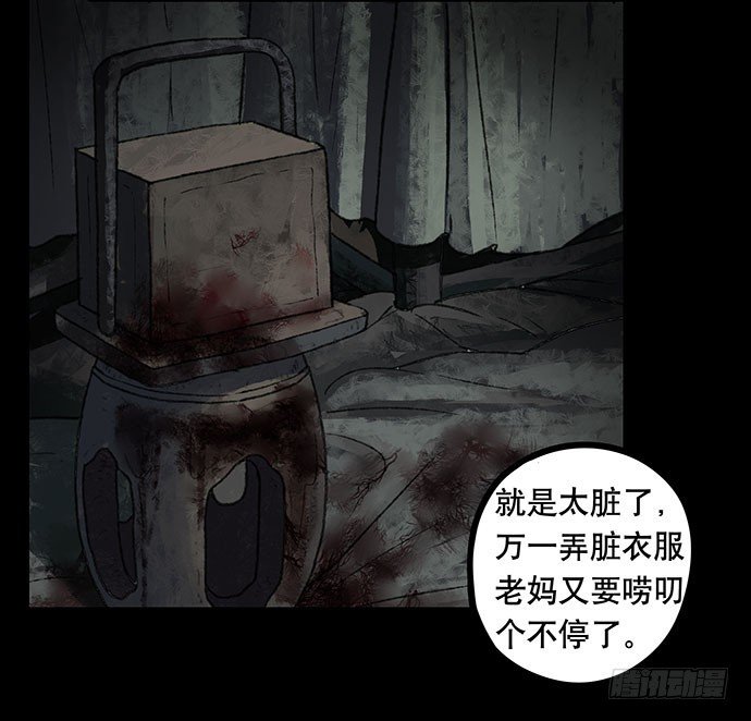 捉迷藏-下