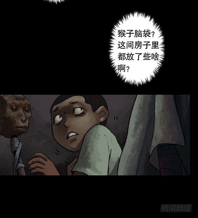 捉迷藏-下