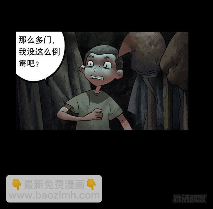 捉迷藏-下