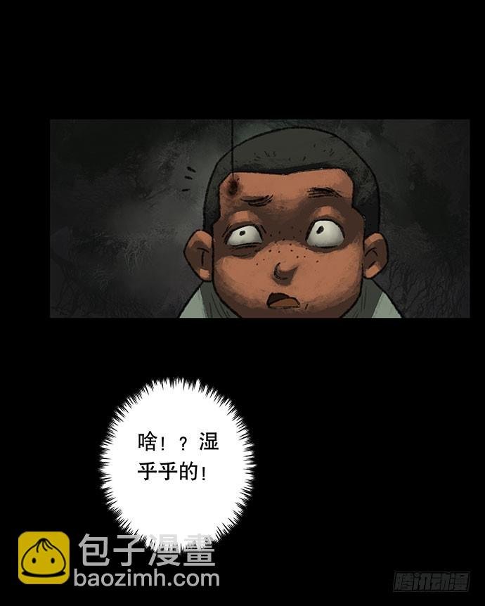 捉迷藏-下